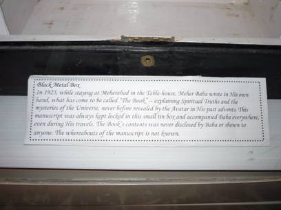 曾保存美赫巴巴秘密著作的黑色金屬盒
