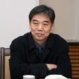張光興(青島理工大學教授) 張光興(青島理工大學教授)