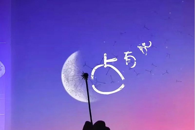占有欲(荷塘月色、徐一零演唱歌曲) 占有欲(荷塘月色、徐一零演唱歌曲)