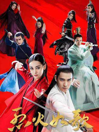 張赫(中國遼寧籍男歌手、演員) 張赫(中國遼寧籍男歌手、演員)