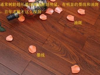 柚木地板