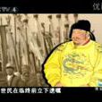 青牛鄭 青牛鄭