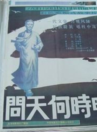 東方聞櫻(中國內地女製片人、演員) 東方聞櫻(中國內地女製片人、演員)