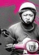 大佛普拉斯