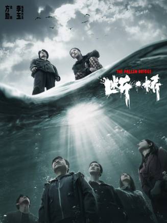 黃璐(中國內地影視女演員) 黃璐(中國內地影視女演員)