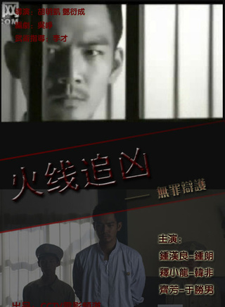 尹天照 尹天照