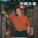 解春來 解春來