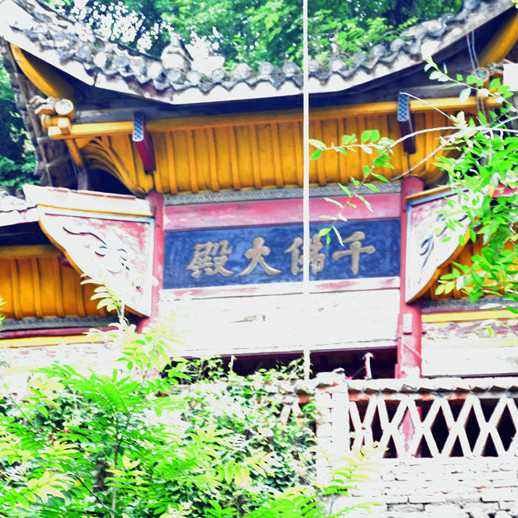 漫川關鎮(漫川古鎮)