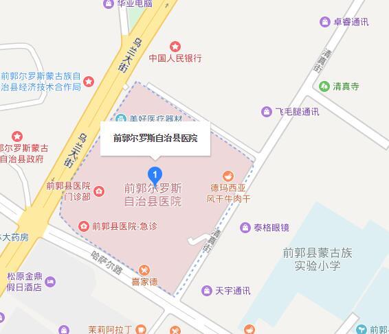 前郭爾羅斯蒙古族自治縣醫院(前郭縣醫院) 前郭爾羅斯蒙古族自治縣醫院(前郭縣醫院)