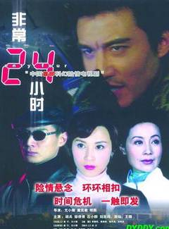 胡兵(中國內地男演員、模特、歌手)