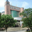 華東交通大學土木建築學院