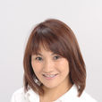 市原由美 市原由美