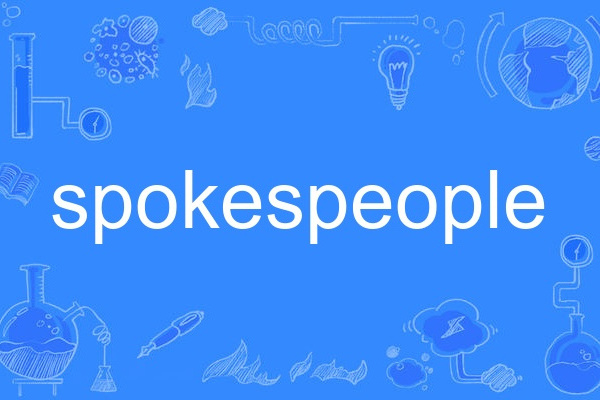 spokespeople spokespeople