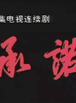 曹翠芬 曹翠芬