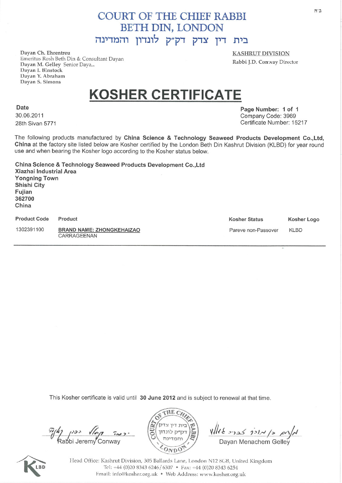 KLBD Kosher證書