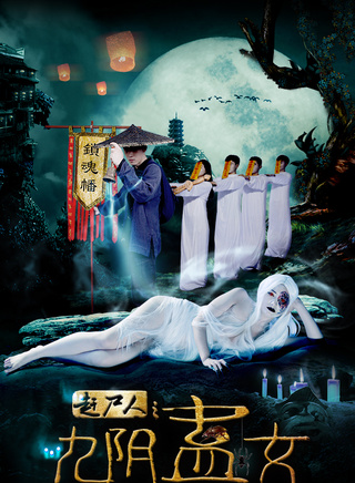 韓伊沫