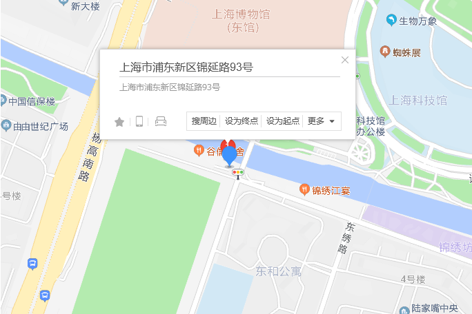 錦延路93號 錦延路93號