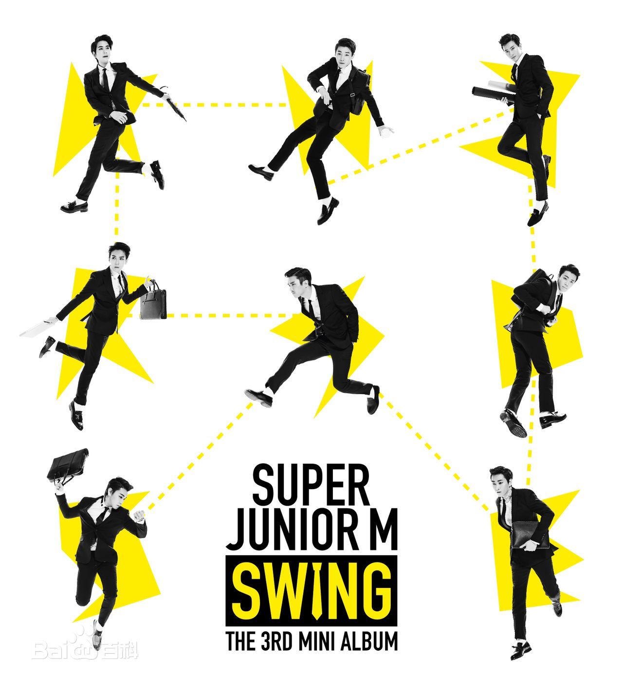 飛翔(Super Junior-M演唱歌曲)