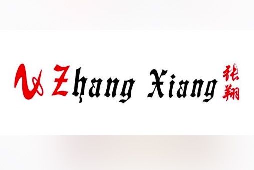 張翔(張永海申請註冊的品牌) 張翔(張永海申請註冊的品牌)