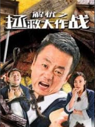 宋曉峰(中國內地男演員、流行樂歌手、二級演員)