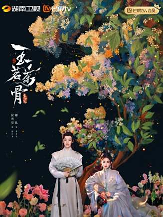 伍中元
