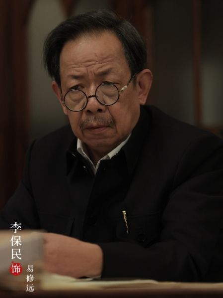 易修遠 易修遠