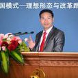 丁愛輝(武漢科技大學特聘研究員) 丁愛輝(武漢科技大學特聘研究員)