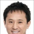 鄭伯昱 鄭伯昱