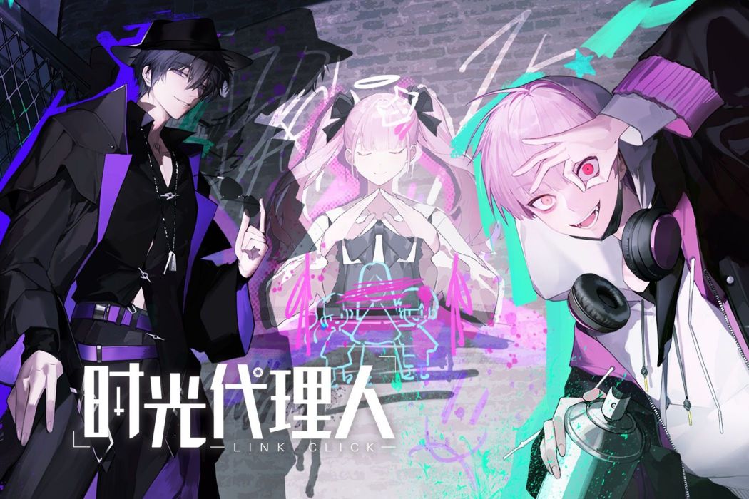盜火者(《時光代理人》角色單曲) 盜火者(《時光代理人》角色單曲)