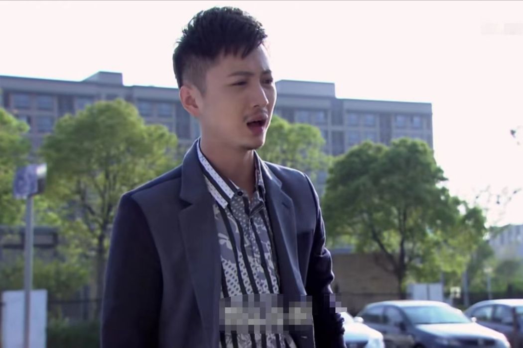 周信(電視劇《敢愛》中的角色) 周信(電視劇《敢愛》中的角色)
