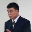 郝大成(廣東新耀生物科技有限公司行銷副總經理) 郝大成(廣東新耀生物科技有限公司行銷副總經理)
