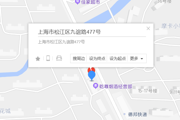 九誼路477號 九誼路477號