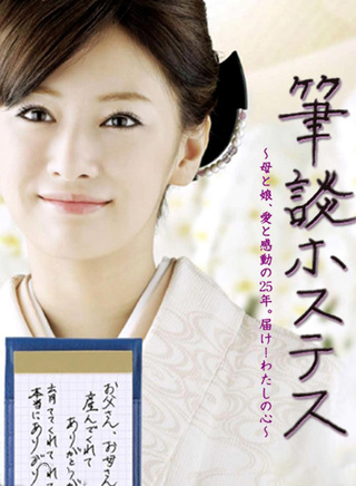北川景子 北川景子