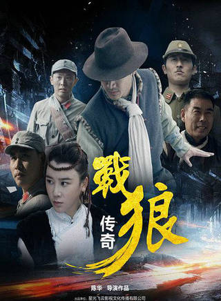 方帥