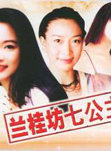 張睿玲