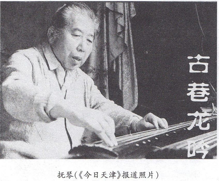 高仲鈞 高仲鈞