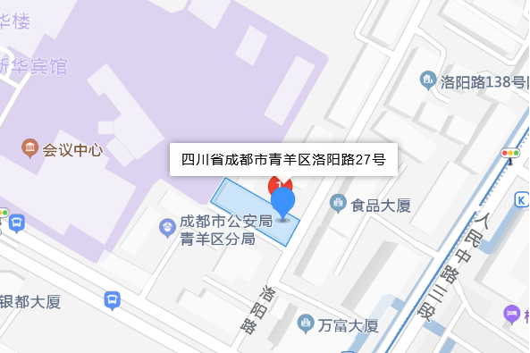 洛陽路27號 洛陽路27號