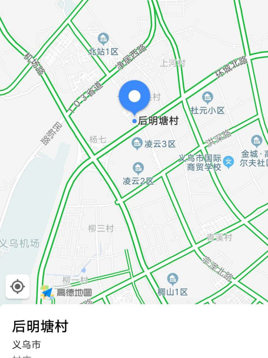 後明塘村 後明塘村