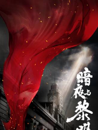 劉占奎(中國內地男演員) 劉占奎(中國內地男演員)