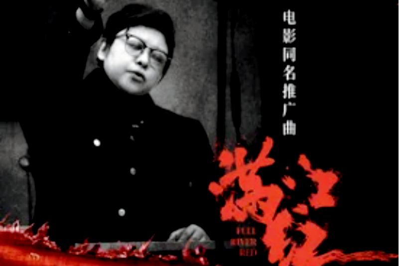 滿江紅(韓紅演唱的歌曲) 滿江紅(韓紅演唱的歌曲)