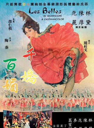 羅蘭(盧燕英) 羅蘭(盧燕英)