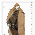 穆弘(天究星(小說《水滸傳》人物)) 穆弘(天究星(小說《水滸傳》人物))