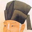 自題小草亭 自題小草亭