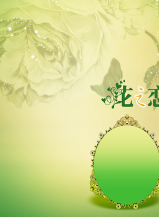 費振翔 費振翔