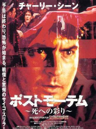 伊萬娜·米利塞維奇 伊萬娜·米利塞維奇
