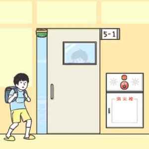 神迴避 神迴避