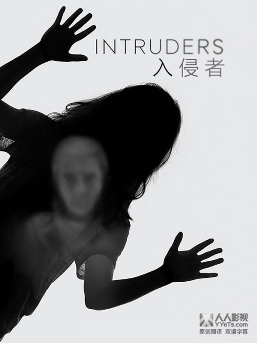 入侵者(入侵者(美劇)) 入侵者(入侵者(美劇))