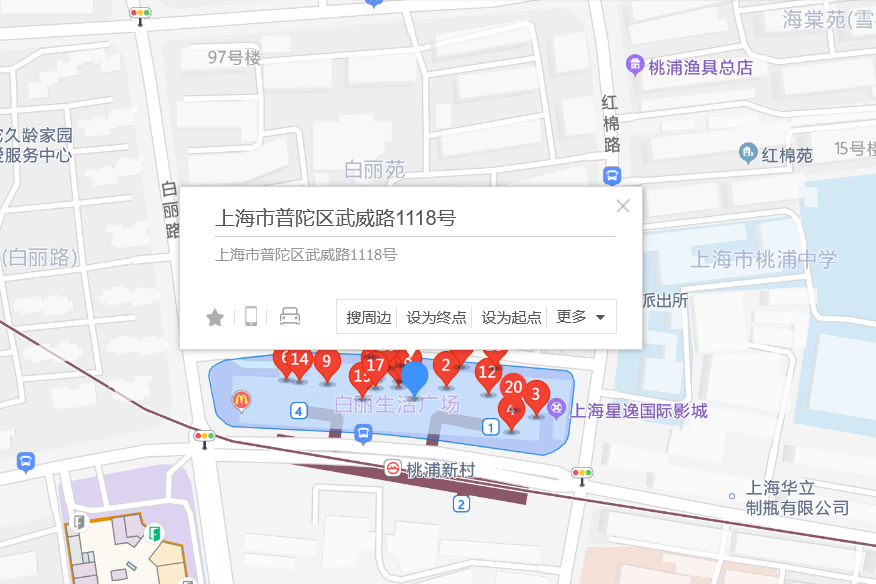 武威路1118號 武威路1118號