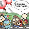 班奴 班奴