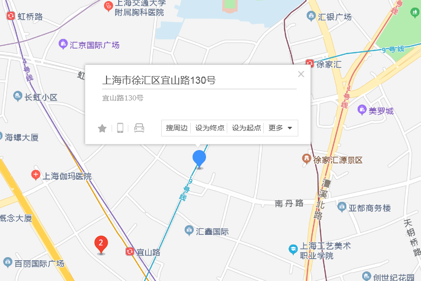 宜山路130號 宜山路130號
